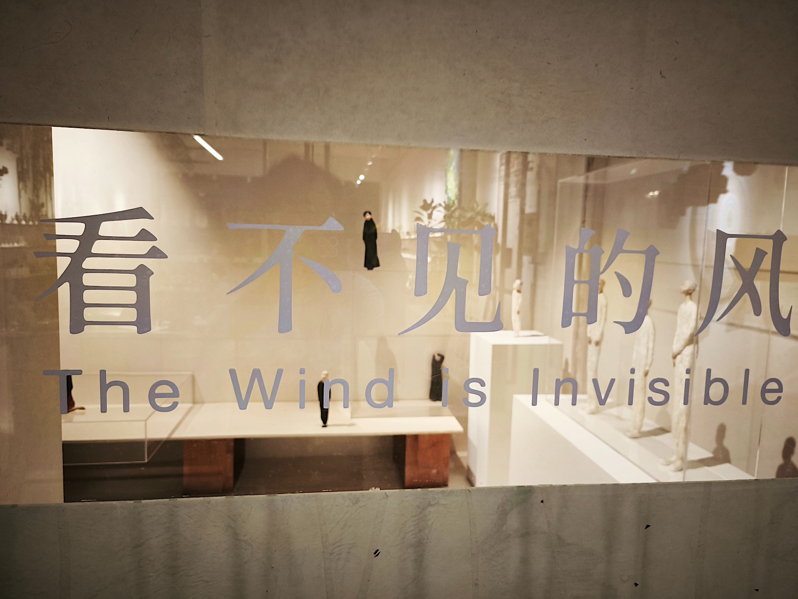 The Wind Is Invisible